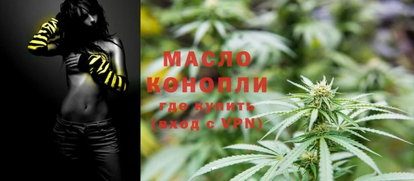 mdma Бронницы