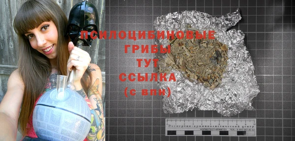 mdma Бронницы