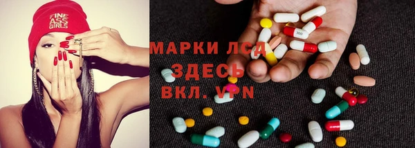 mdma Бронницы