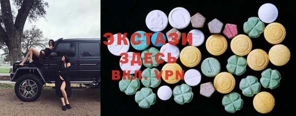 mdma Бронницы